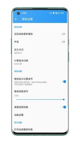 星空动态壁纸 免费版 星空动态壁纸 免费版