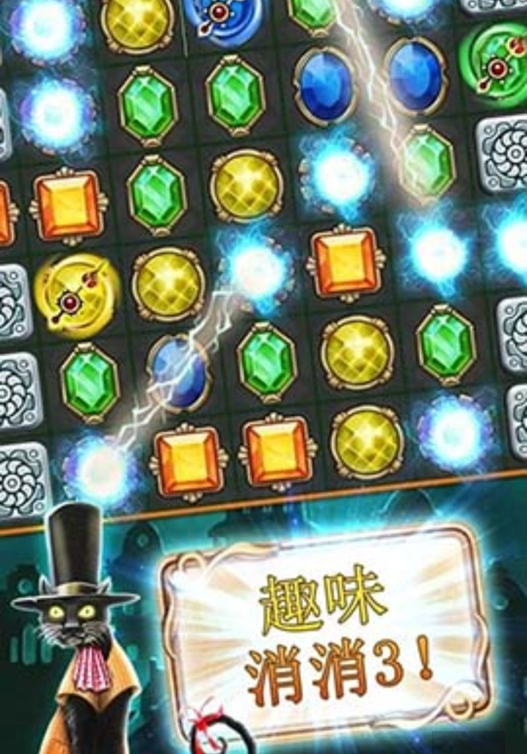 钟表匠-趣味消消3106.0.0 2026 冒险消除版图2
