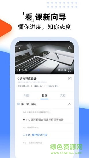 芒果同学图3