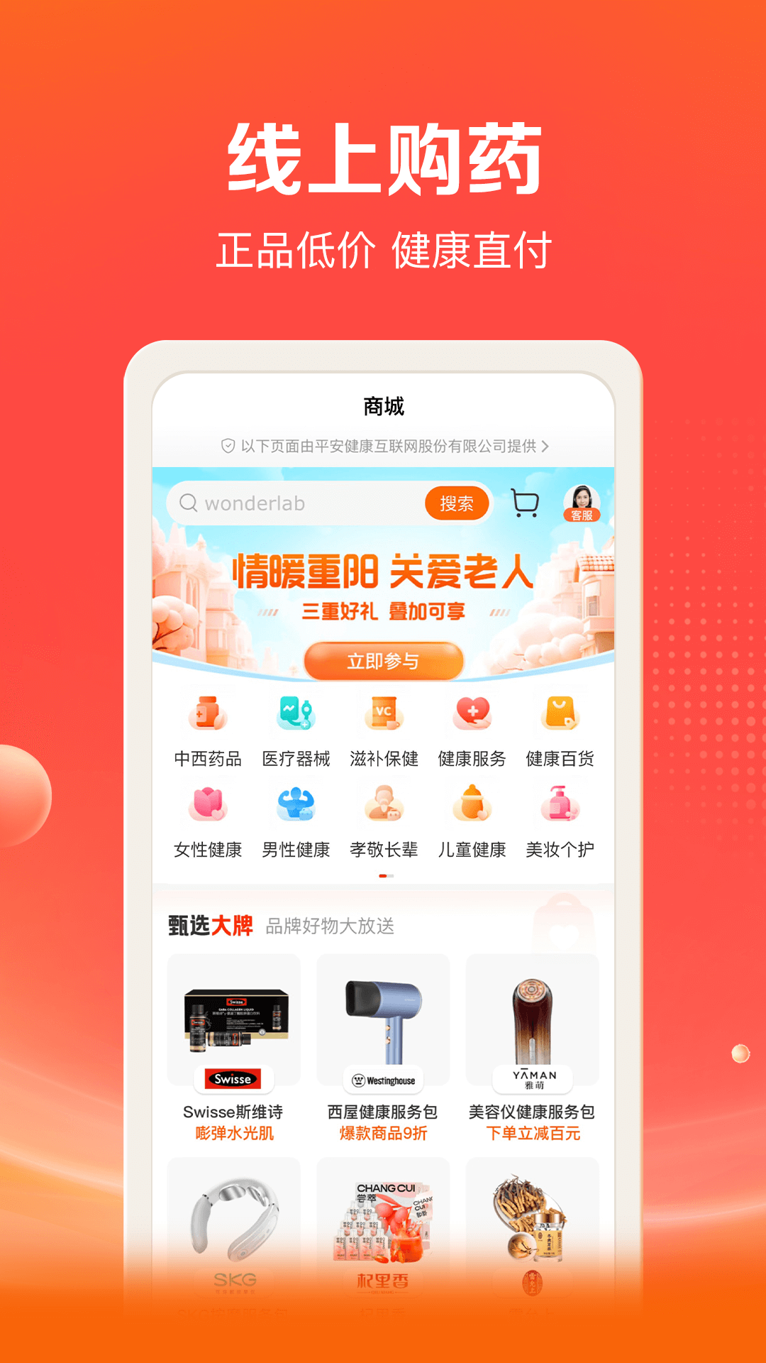 好福利图4
