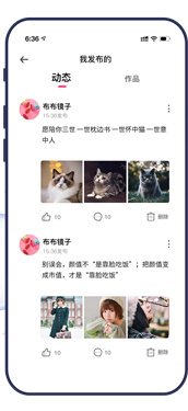 御萌社图3
