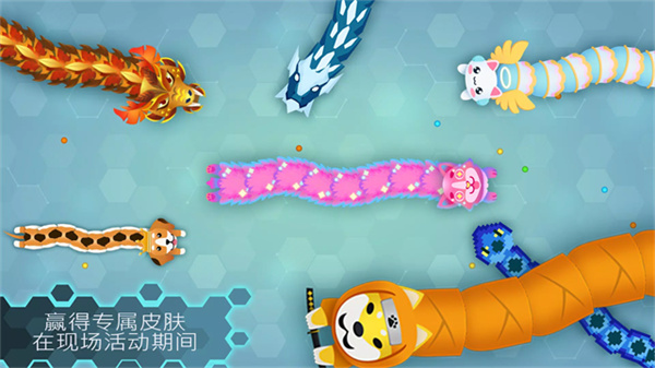 Snakeio游戏图4
