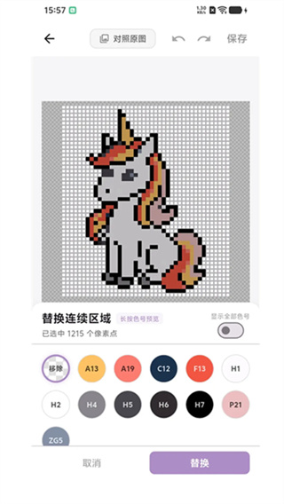 豆好拼图5