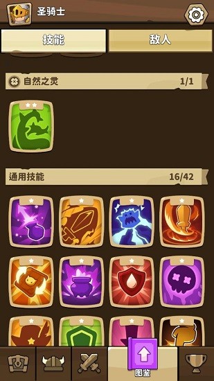 匹配地牢最新版(Rogue Match) 匹配地牢最新版(Rogue Match)