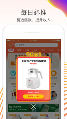 平安联盟 平安联盟