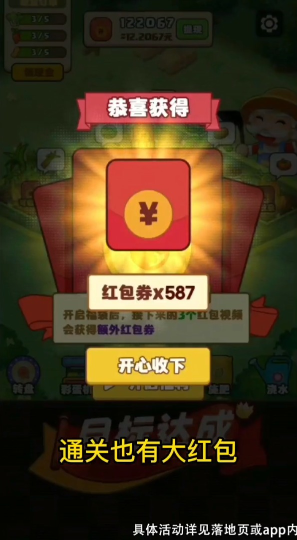 有钱 有钱