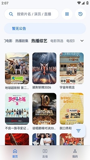 影盒图2