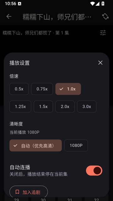 红果鉴图1