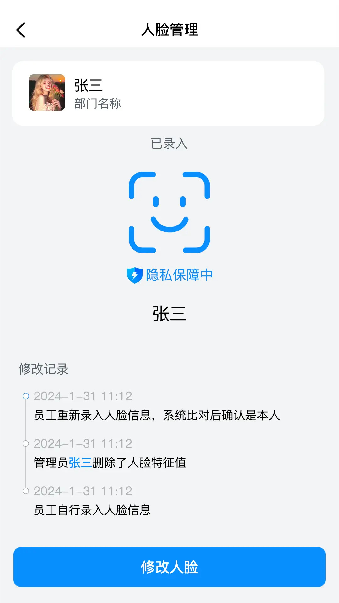 蜗牛用工图4
