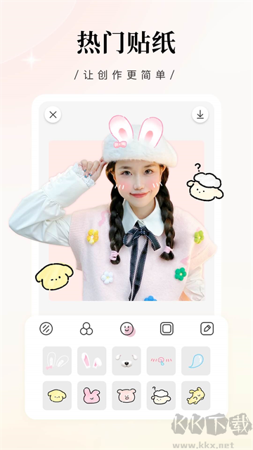 日杂相机app官方正版图4