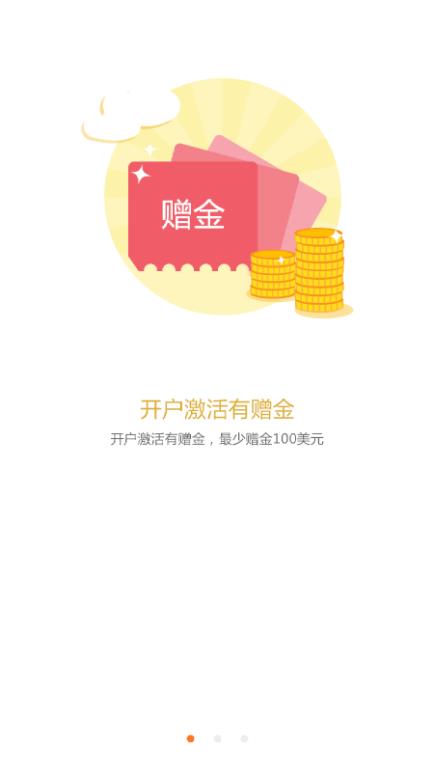 白银通贵金属原油黄金图1