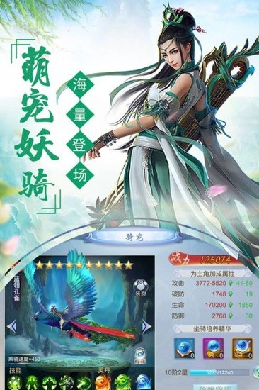 剑踪情缘(群侠共聚) 剑踪情缘(群侠共聚)