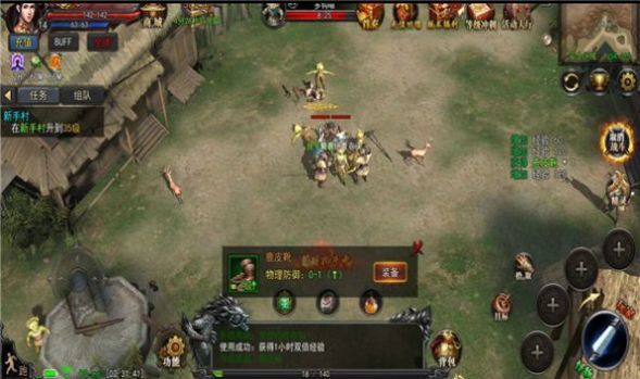 冰 火 王 座 高 爆 版图2