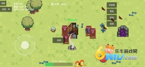 拾宝筑城图1