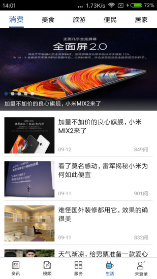 雄安图2