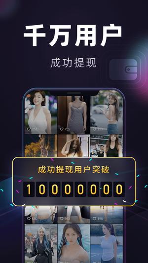 妙看极速版图5