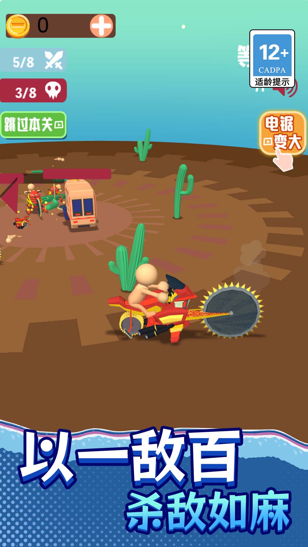 3D极限摩托车图2