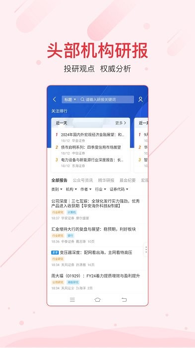 重庆彩票图2