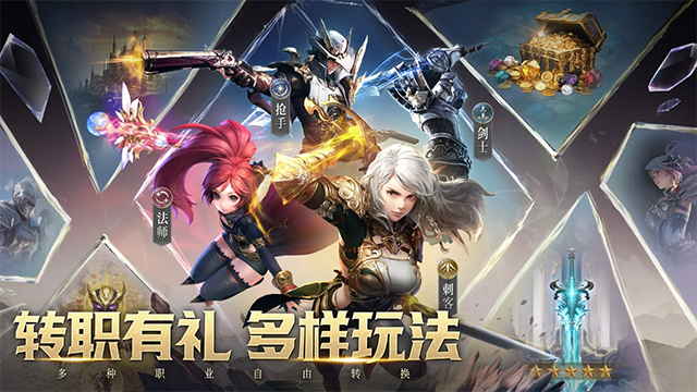 暮影战神图3