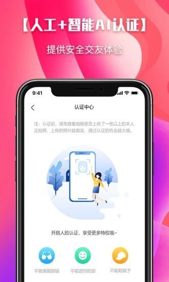 颜色大作战图3