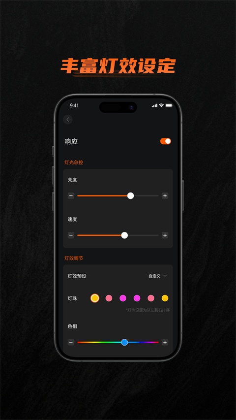 墨将助手官方版图5