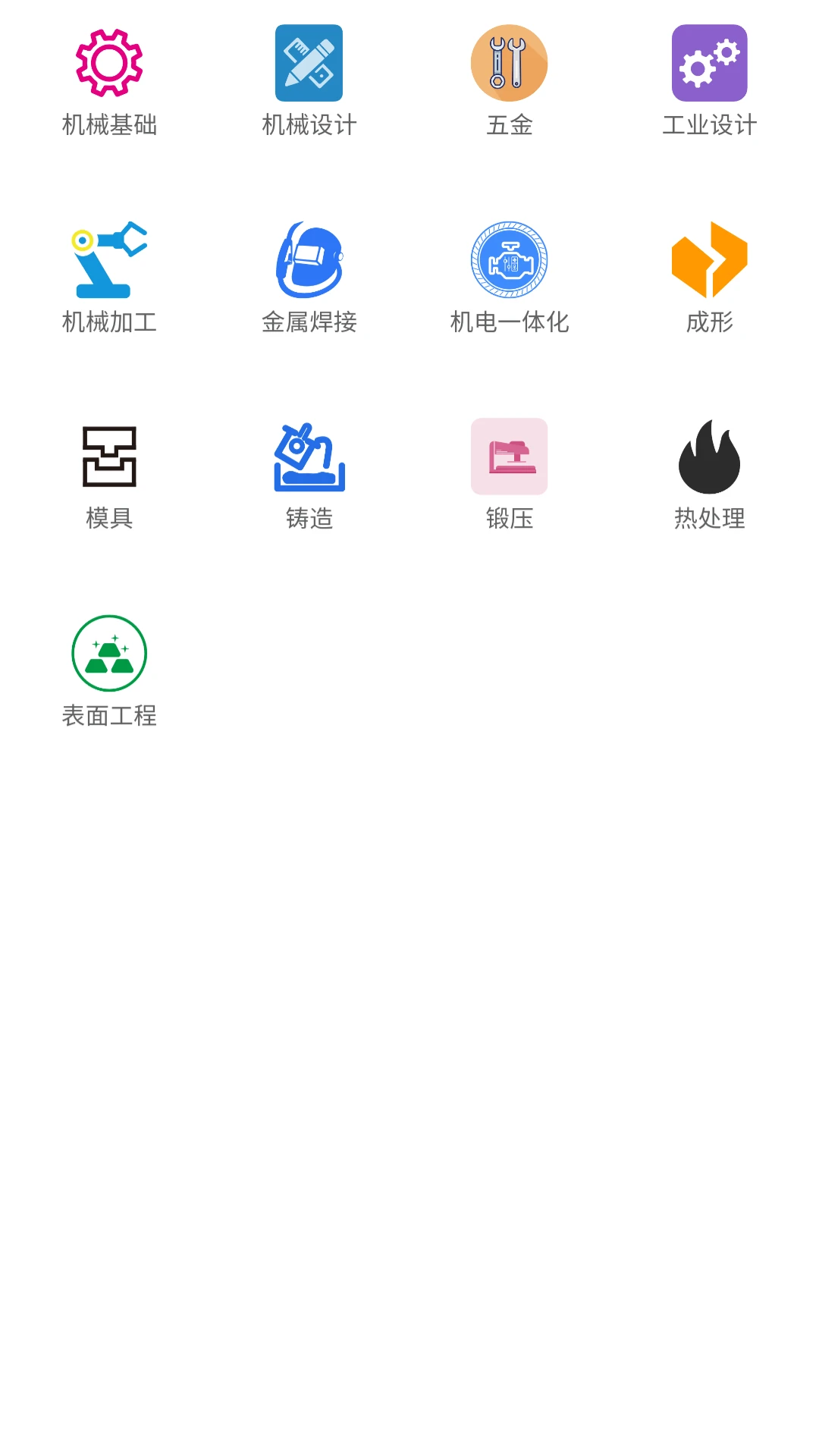 光线数控机械图4