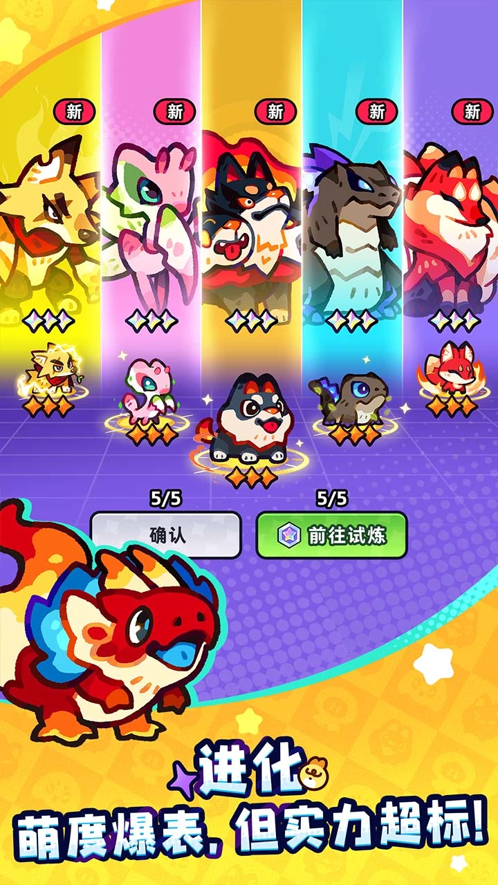 塔塔冒险队图2