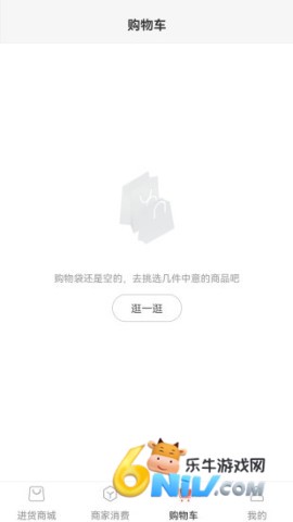 购就送商家图3