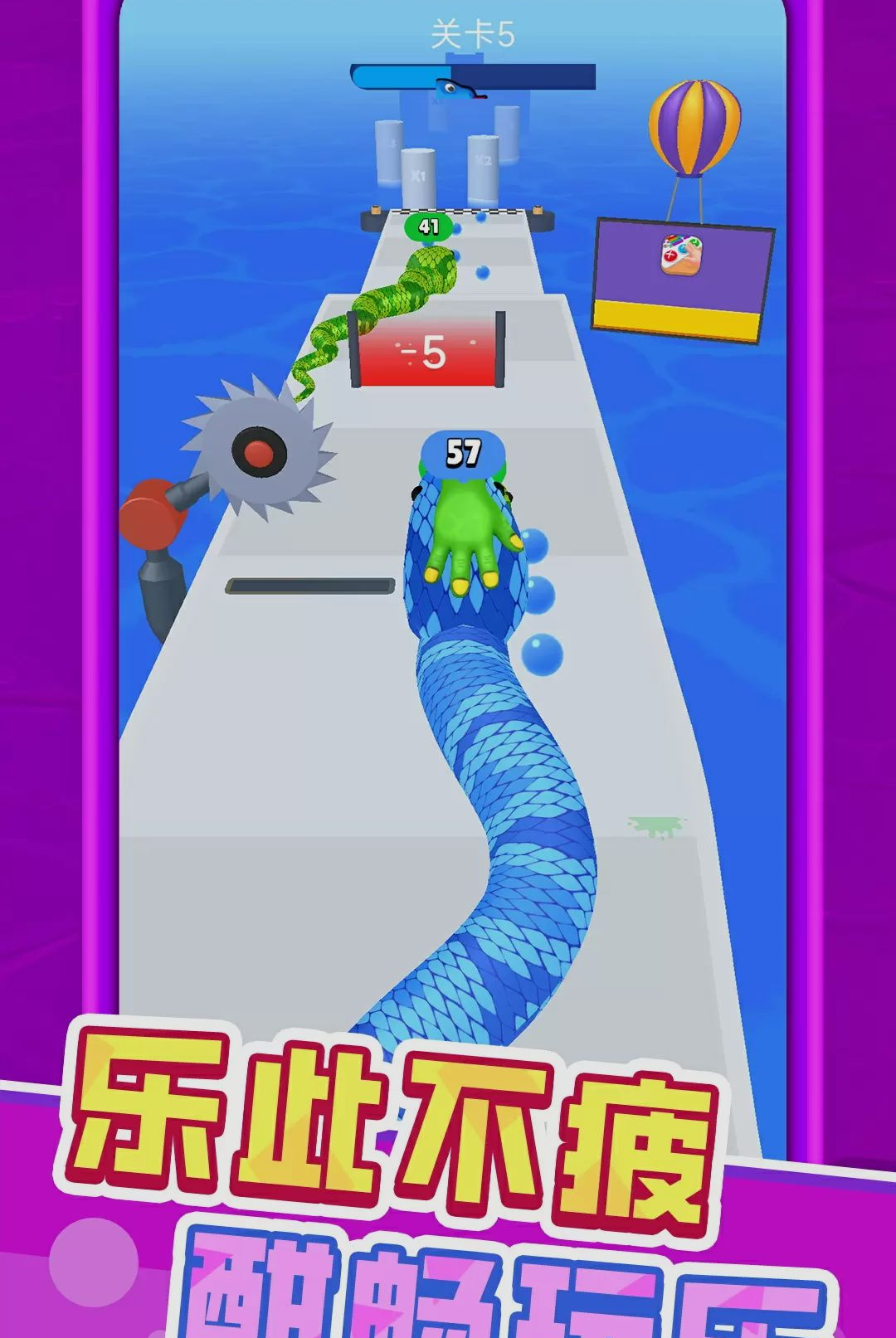 小蛇成长记图5