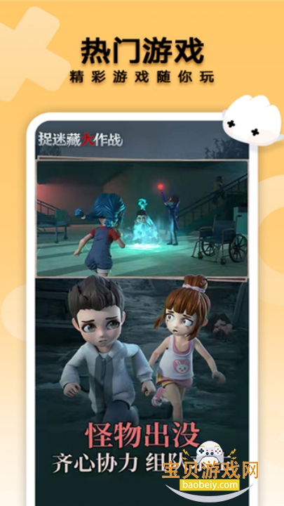 小游戏引擎图4