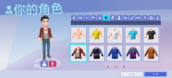 油管主播的生活3图5