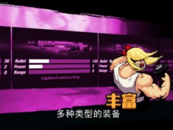 魔鬼终结者图4