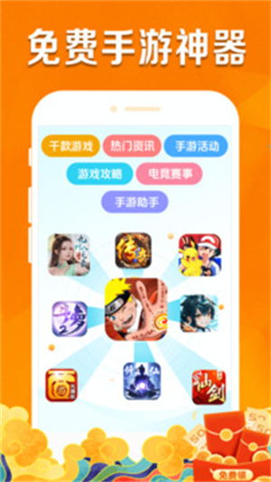 大虫游戏图3