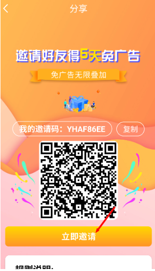 永恒视频追剧软件图1