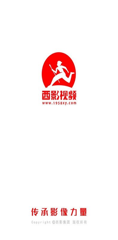 西影视频官方版图1