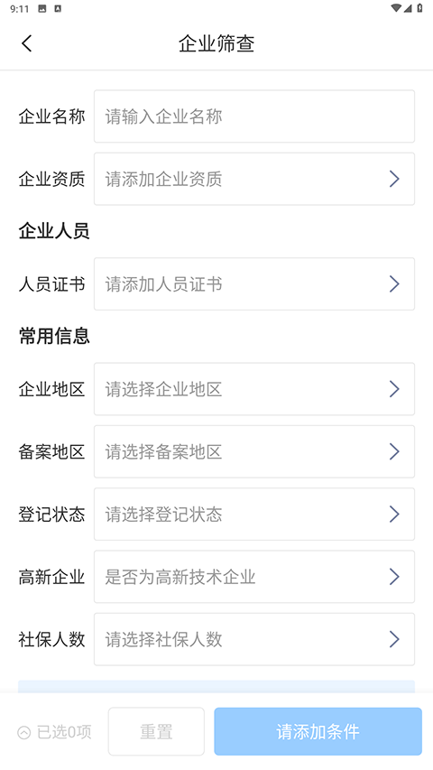 建设库图1
