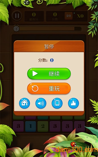 抓来抓去图3