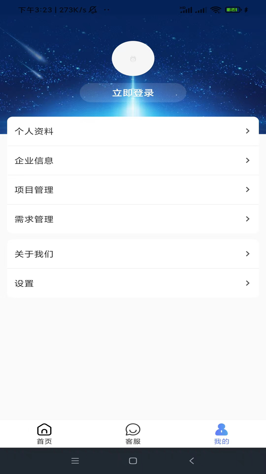 西部数码图1