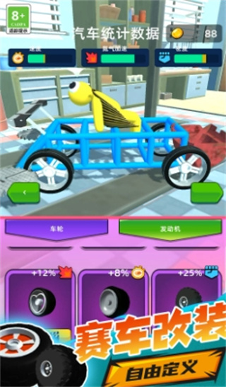 赛车漂移3D图2