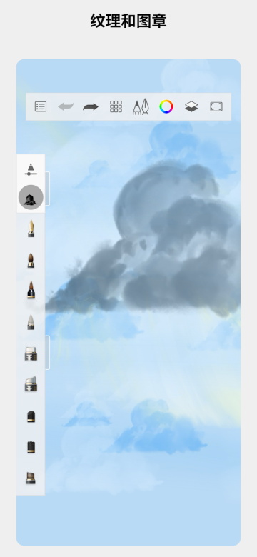 Sketchbook 2025最新版图1