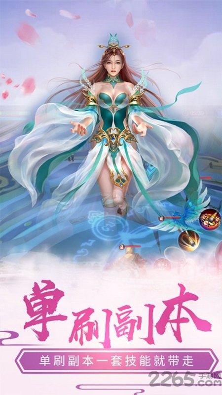 三界轮回GM(仙魔真充)图5