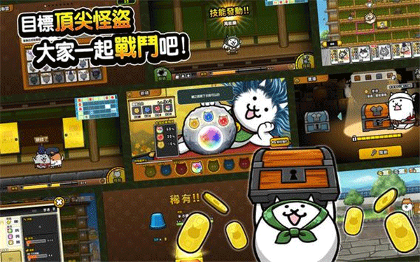 猫咪大怪盗最新版图5