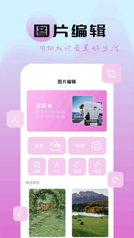 图灵精修图2