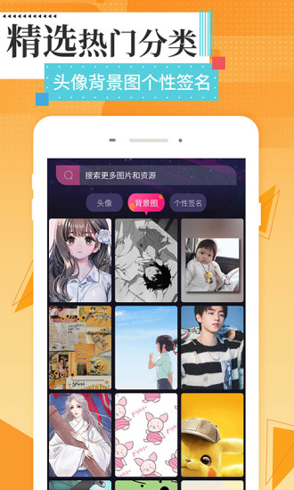 动态桌面壁纸大全图1