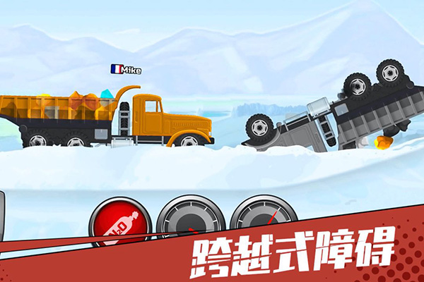 老司机之路图3