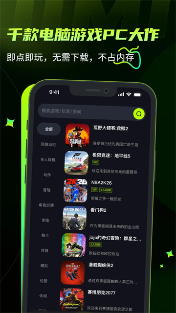 机咪图2