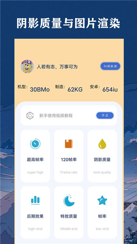 祯率猫图1