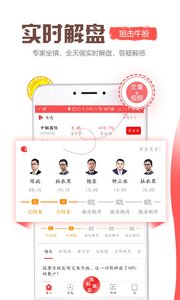左侧炒股票图2