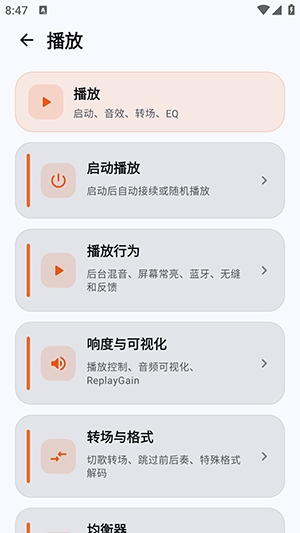棱镜音乐 棱镜音乐