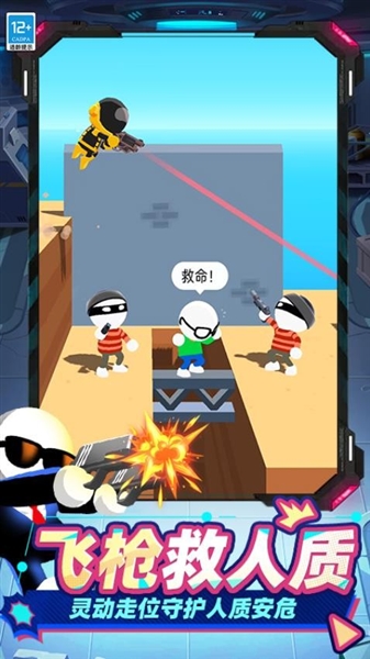 王牌行动图1